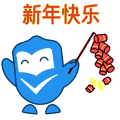 yoyo新春表情包（图ZMzI2OTc4NTYw） - 商业插画 - 站酷设计师梨欣欣亮晶晶原创素材 - 站酷ZCOOL