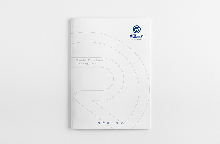 东莞塑胶模具标志设计