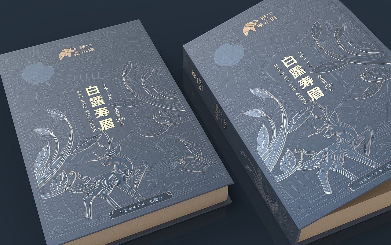 向阳而生|观一茶堂品牌设计（图ZMzQwMzU4NTgw） - 包装 - 站酷设计师李家生原创素材 - 站酷ZCOOL