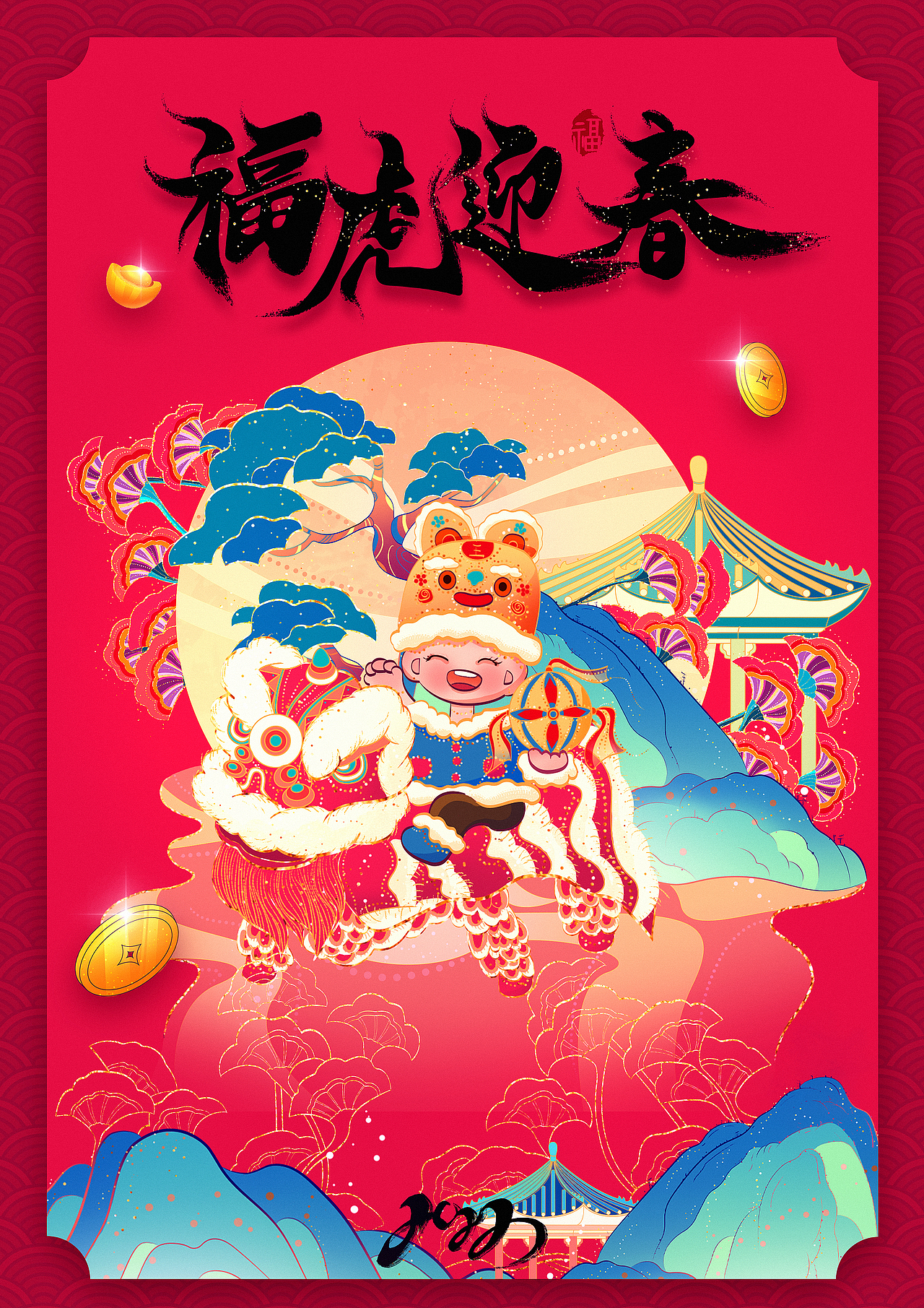 氛围感国风场景（图ZMzIxMTIxNDY4） - 新锐潮流插画 - 站酷设计师桃子小汤圆原创素材 - 站酷ZCOOL