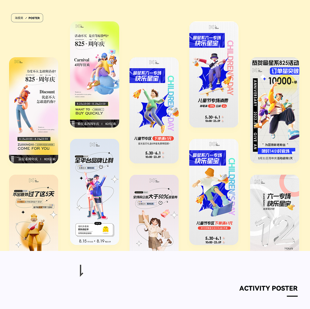 2022 个人作品集（图ZMzIwNDc1NTI0） - APP界面 - 站酷设计师火箭图图原创素材 - 站酷ZCOOL