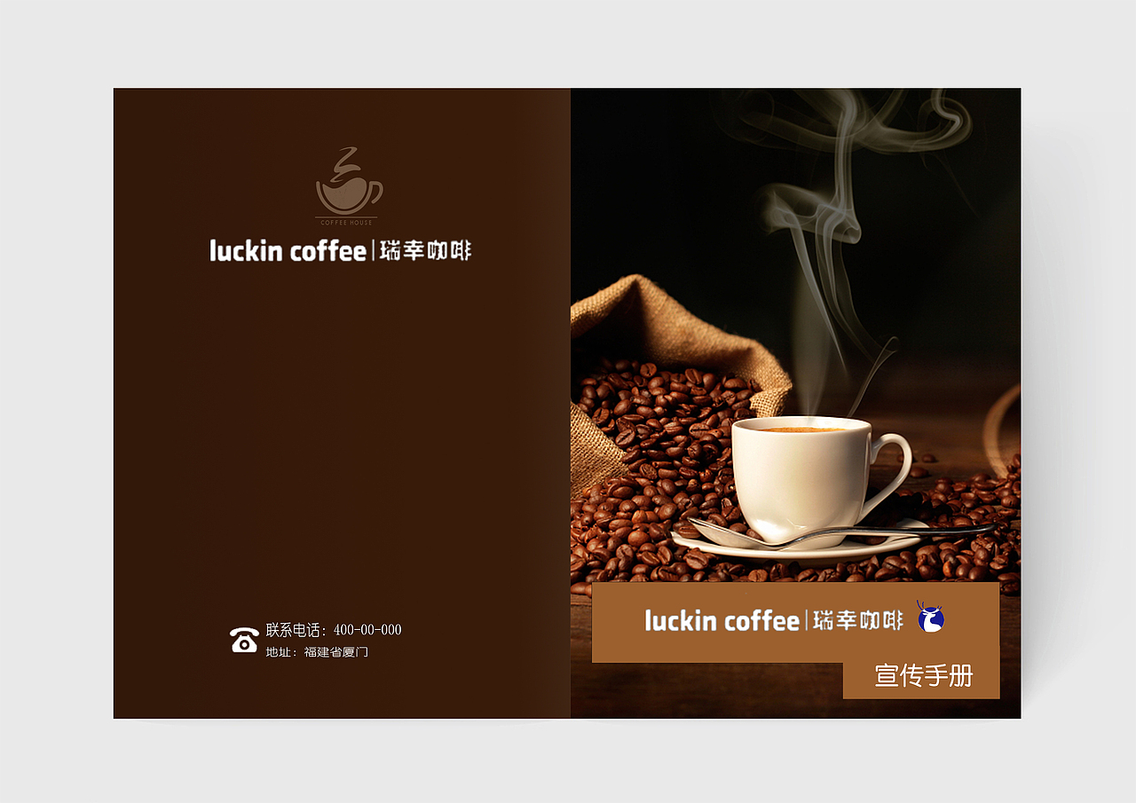 咖啡店画册设计集（图ZMzYxODQ3MzAw） - 书籍/画册 - 站酷设计师想去摩旅的小方原创素材 - 站酷ZCOOL