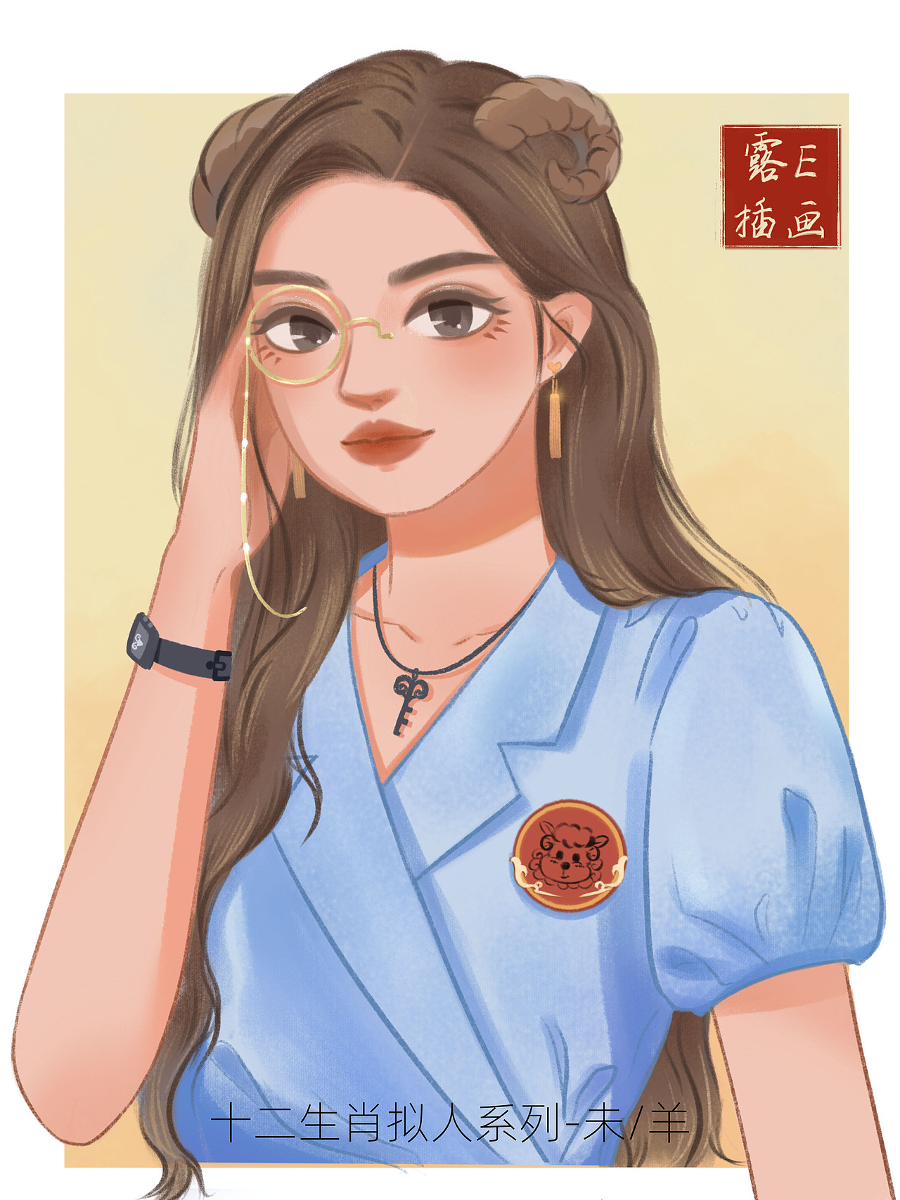 十二生肖拟人系列-时尚少女（图ZMzU0MTMwMjAw） - 创作习作 - 站酷设计师Lue露E原创素材 - 站酷ZCOOL