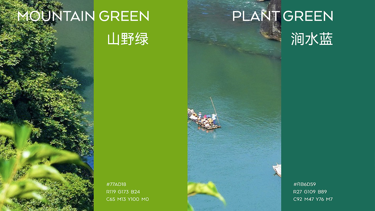 武夷山国家公园1号风景道-品牌LOGO&宣传口号 设计（图ZMzUwMDA0NzEy） - Logo - 站酷设计师沈一二儿原创素材 - 站酷ZCOOL