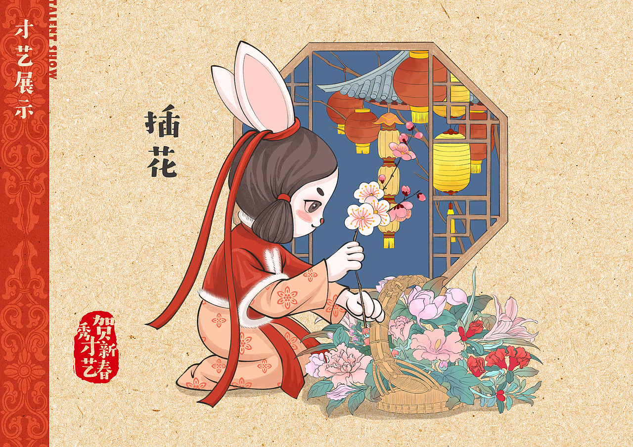 秀才藝、賀新春兔師師與兔徽徽IP形象設(shè)計(jì)（圖ZMzE3NDIzODQ4） - 商業(yè)插畫 - 站酷設(shè)計(jì)師碎玉518原創(chuàng)素材 - 站酷ZCOOL
