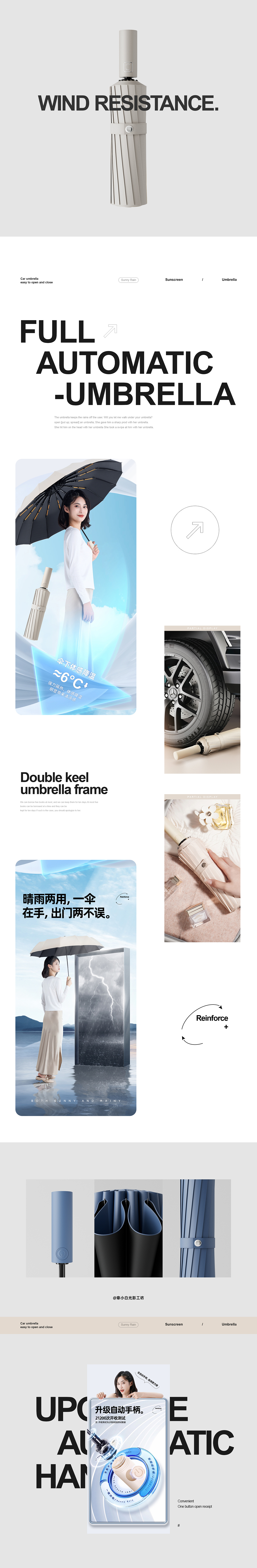 2023作品集 老板表扬我 给我明年涨到3000一个月！开心（图ZMzYwNTc0NTYw） - 电商 - 站酷设计师章小白品牌视觉原创素材 - 站酷ZCOOL