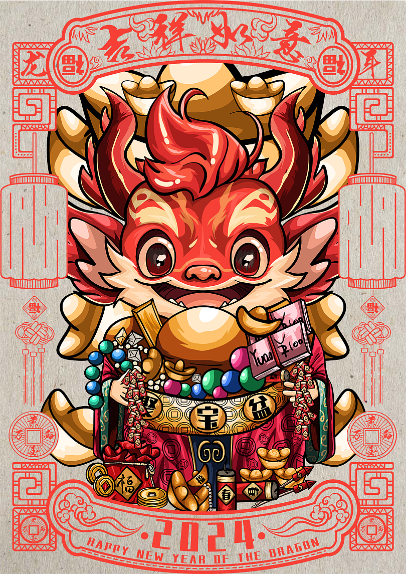 龙年国潮 四张合集