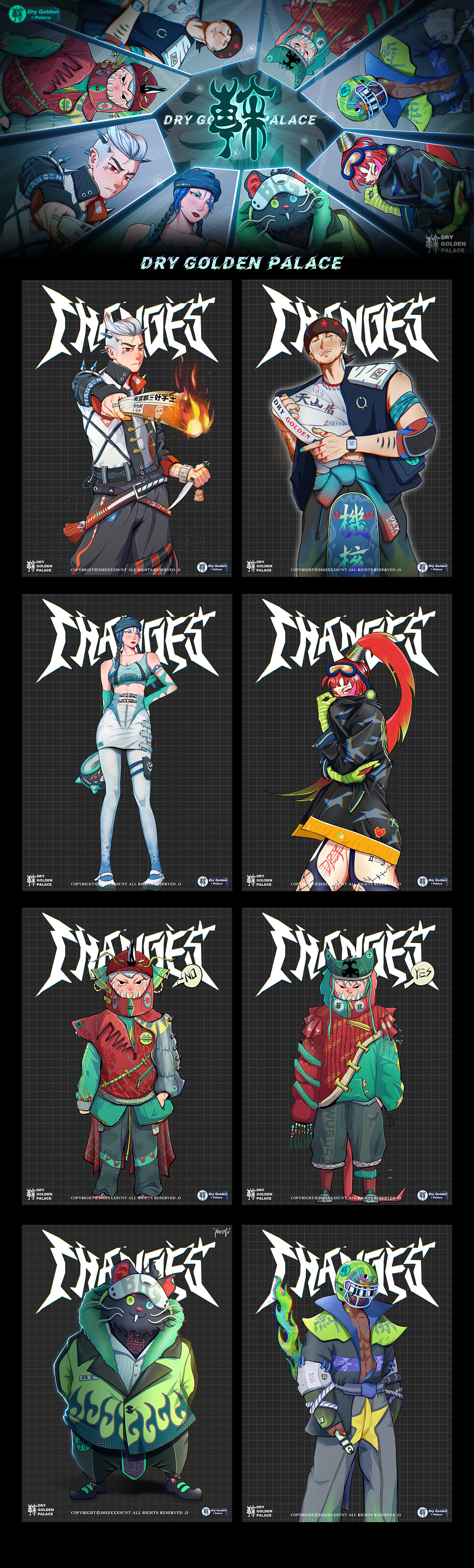 CHANGES | DRY GOLDEN PALACE 易|乾金宫（图ZMzEyMTg1NzUy） - 新锐潮流插画 - 站酷设计师XXXSUNT原创素材 - 站酷ZCOOL
