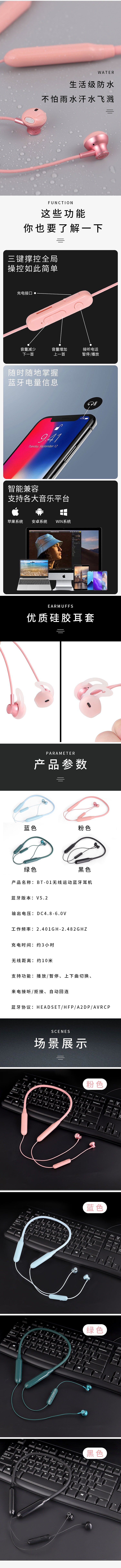 详情页（图ZMzQzNzM4NzMy） - 其他平面 - 站酷设计师晚风比她暖原创素材 - 站酷ZCOOL