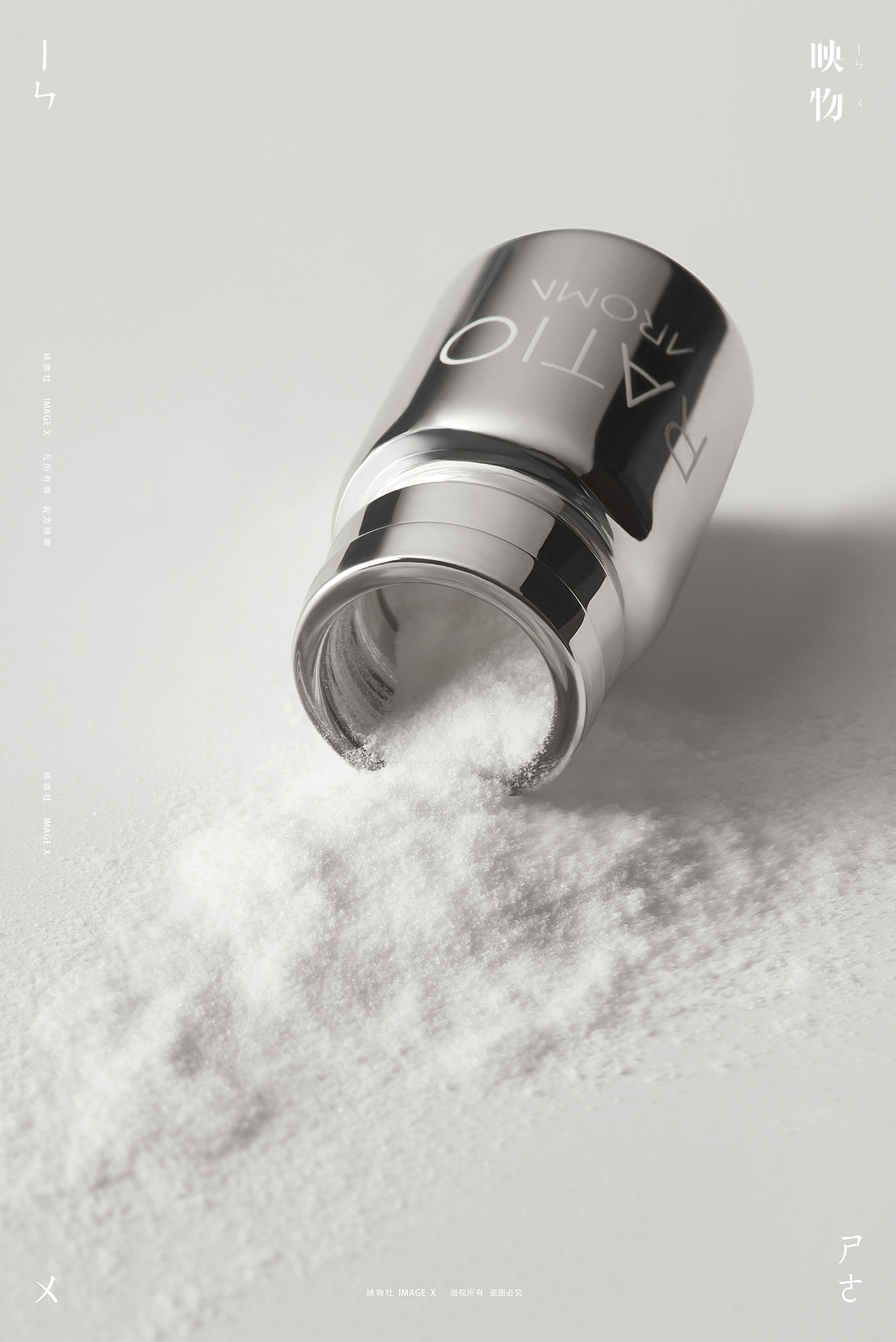 电商产品拍摄 | 悦时悠身体乳 x 映物社（图ZMzQzMDI0MzI0） - 产品摄影 - 站酷设计师映物社原创素材 - 站酷ZCOOL