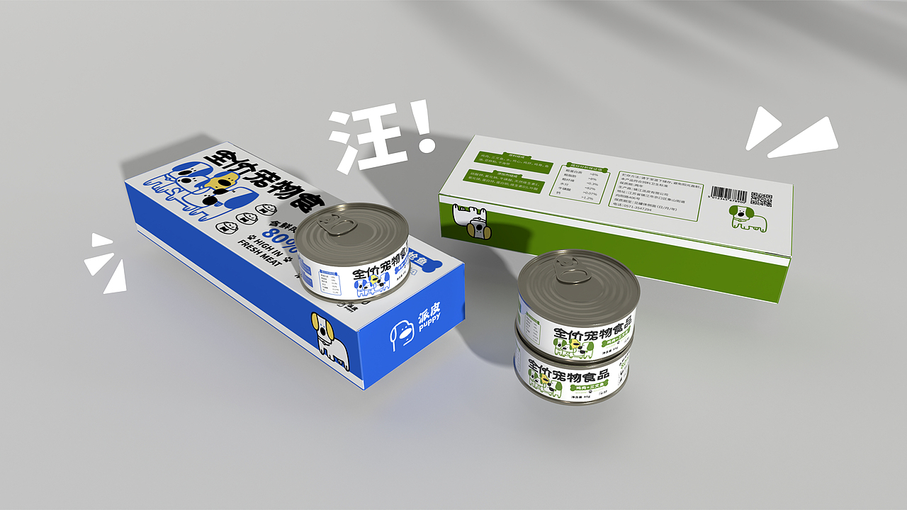派皮宠物品牌设计（图ZMzQ3MDMwODg4） - 品牌 - 站酷设计师招财进宝发发发原创素材 - 站酷ZCOOL