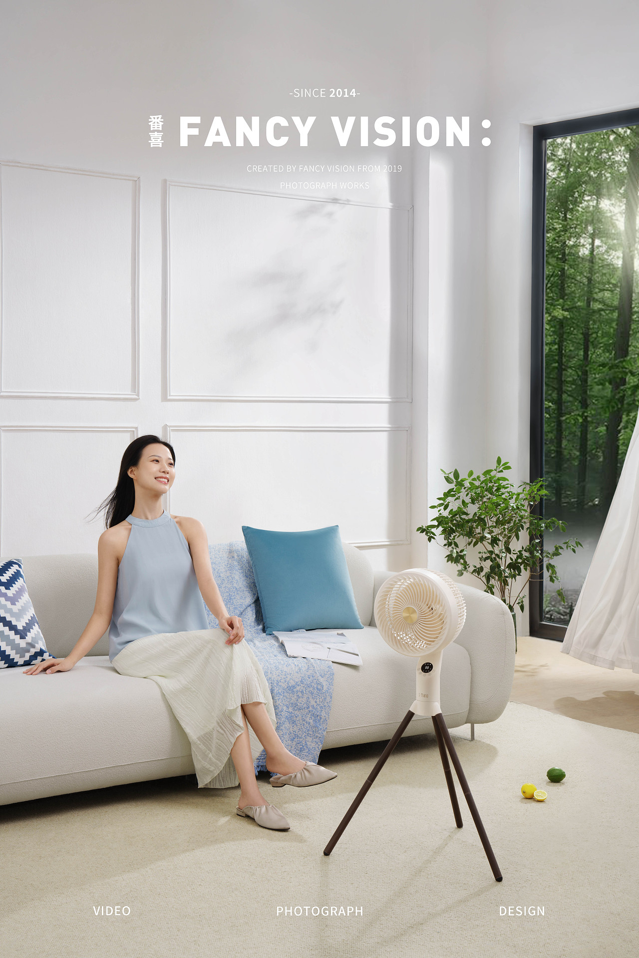 向物夏季风扇｜平面拍摄（图ZMzY5MTkyNzU2） - 产品摄影 - 站酷设计师上进焦糖布丁原创素材 - 站酷ZCOOL