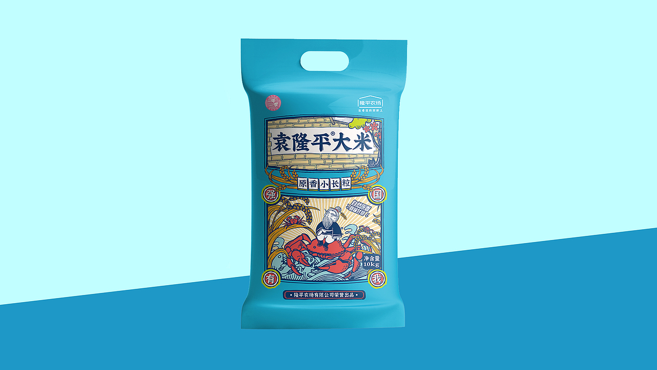 大米包装设计