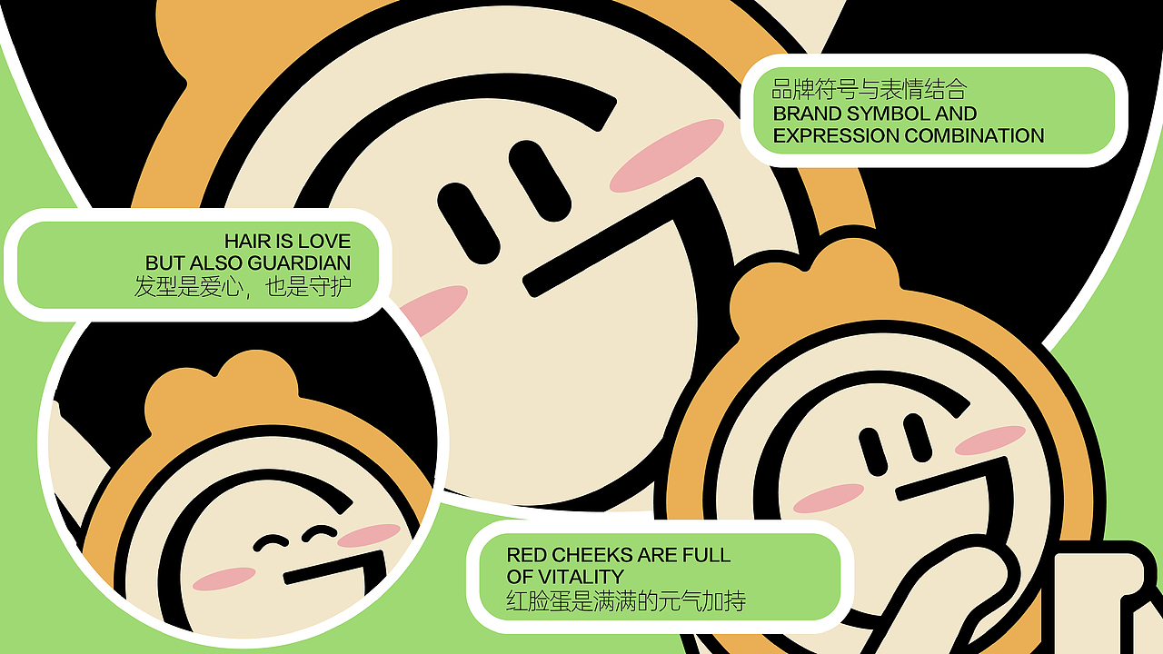 2023年度-思悟品设-IP卡通形象设计精选案例（图ZMzYzMzM3NTQ0） - IP形象 - 站酷设计师思悟品牌设计原创素材 - 站酷ZCOOL