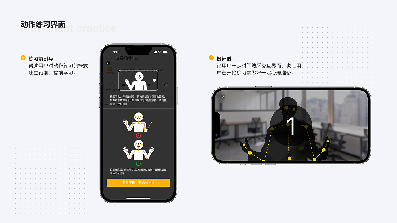 2023 交互设计作品集（图ZMzUwMzc5NzYw） - APP界面 - 站酷设计师费脑木讷原创素材 - 站酷ZCOOL