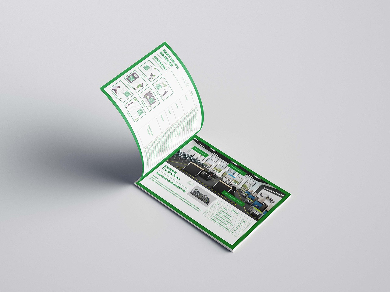 新能源汽车整体解决方案（图ZMzE0Mzg2NzMy） - 书籍/画册 - 站酷设计师黄永斌原创素材 - 站酷ZCOOL