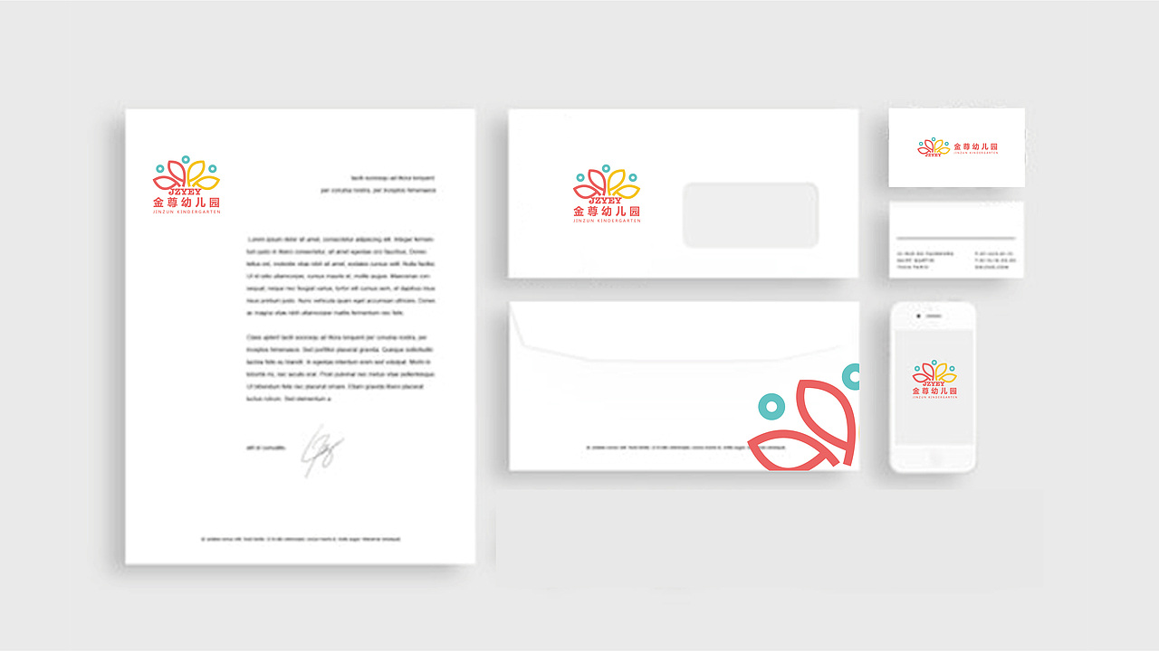 品牌設計|金尊幼儿园logo标志设计