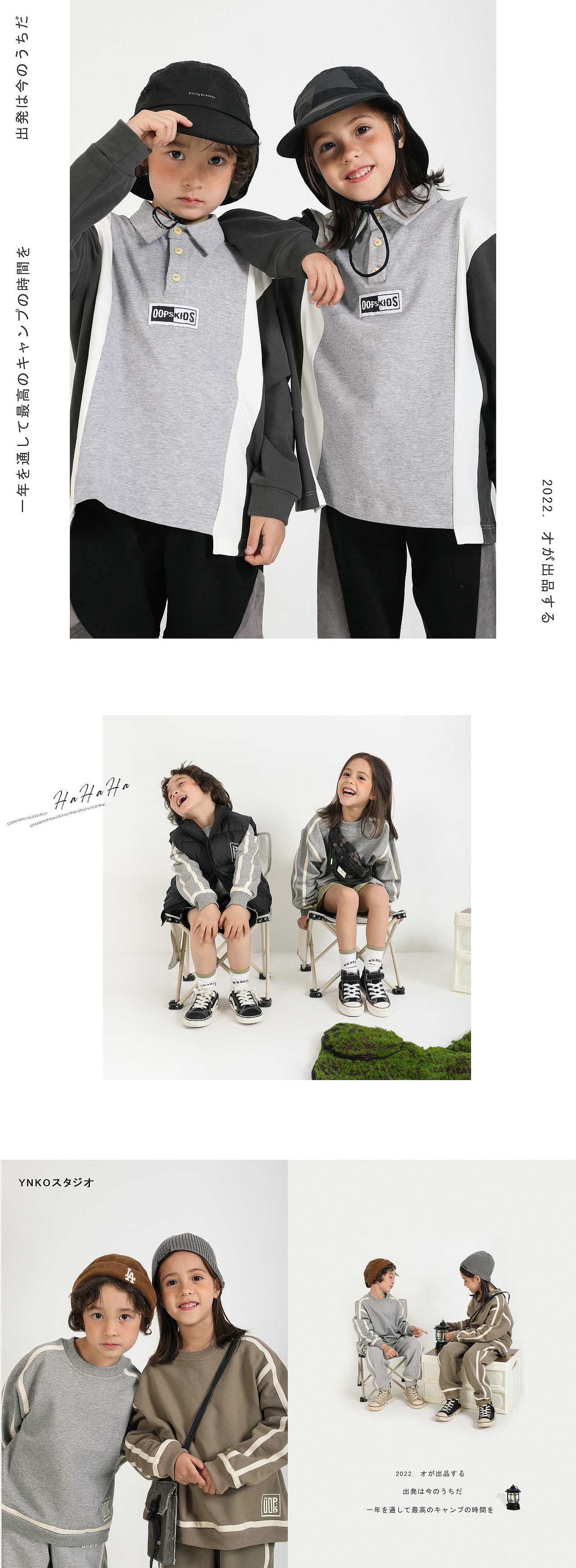 日系童装拍摄（图ZMzAwMjAxODk2） - 人像摄影 - 站酷设计师Lili57原创素材 - 站酷ZCOOL