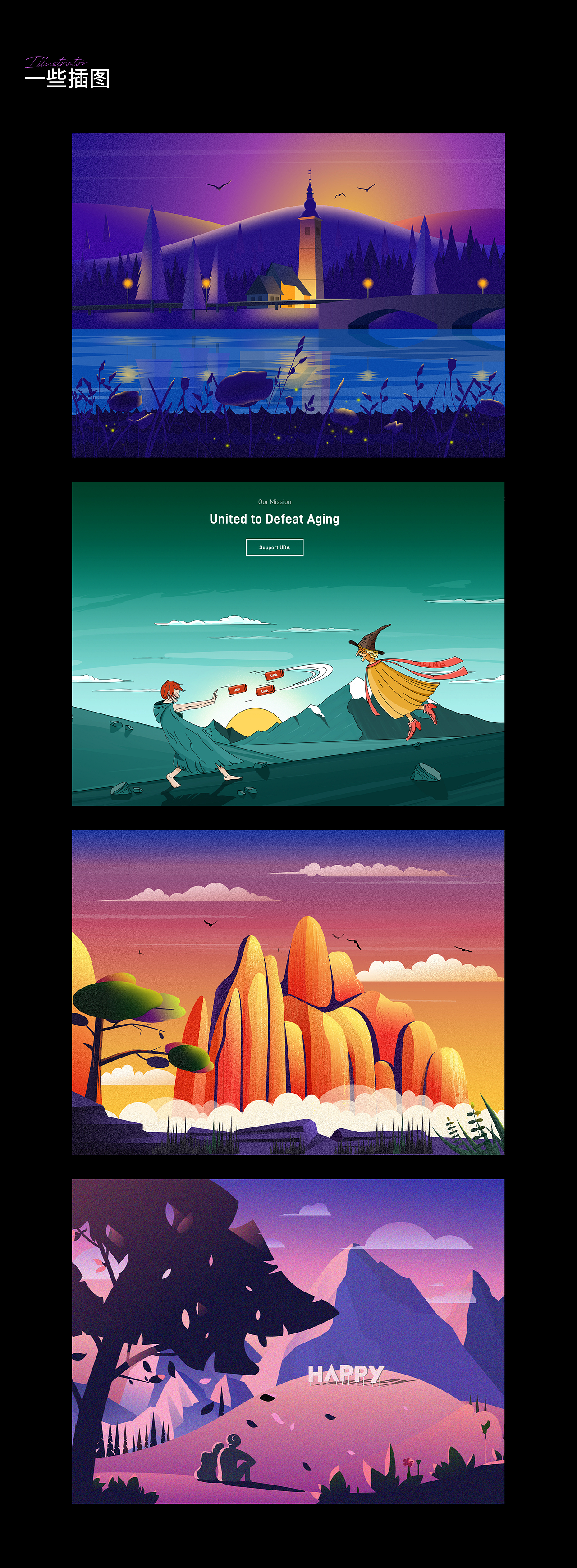 2024 个人作品集（图ZMzY4NzIyMTc2） - 软件界面 - 站酷设计师为什么吃鱼原创素材 - 站酷ZCOOL