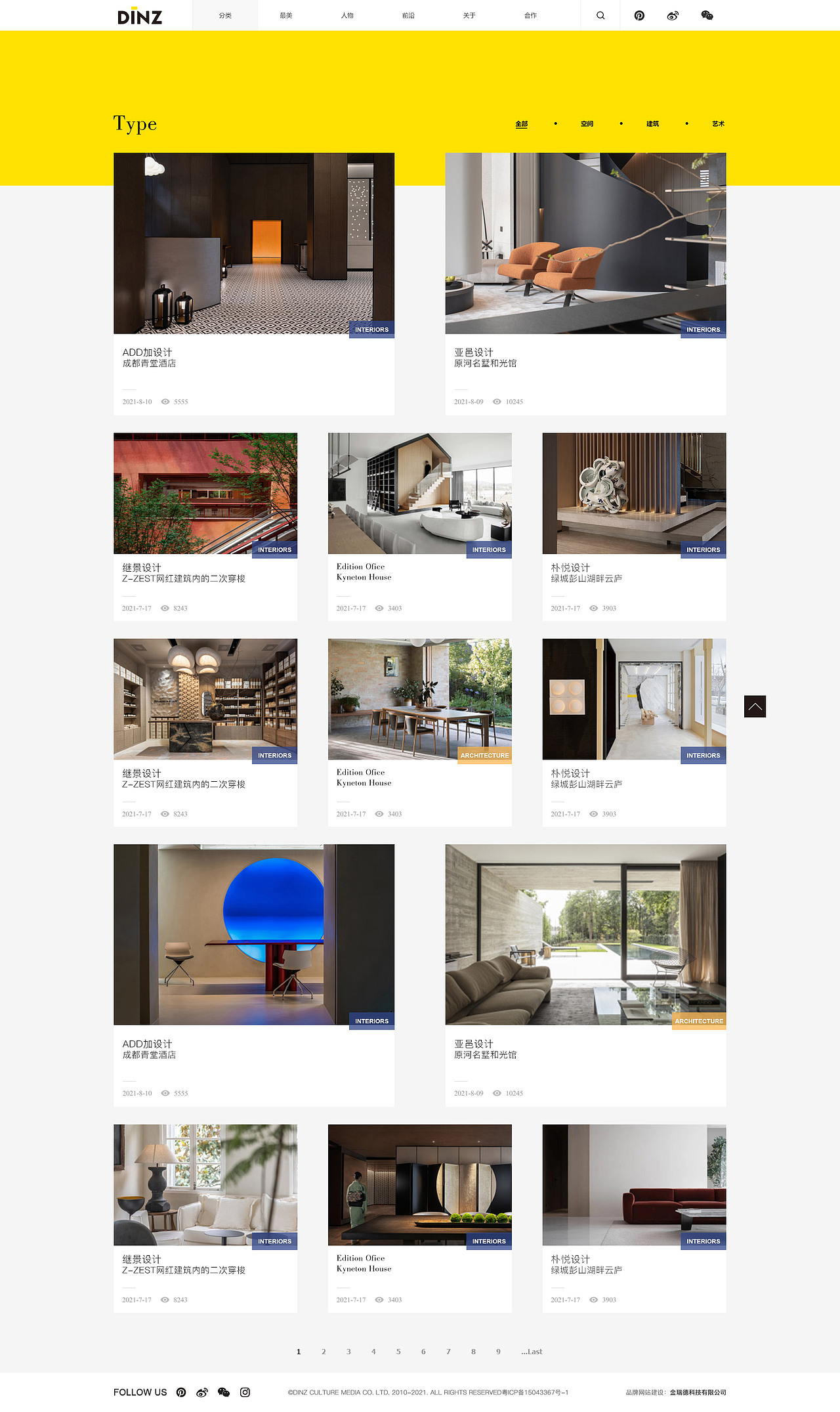 美合设计网页设计