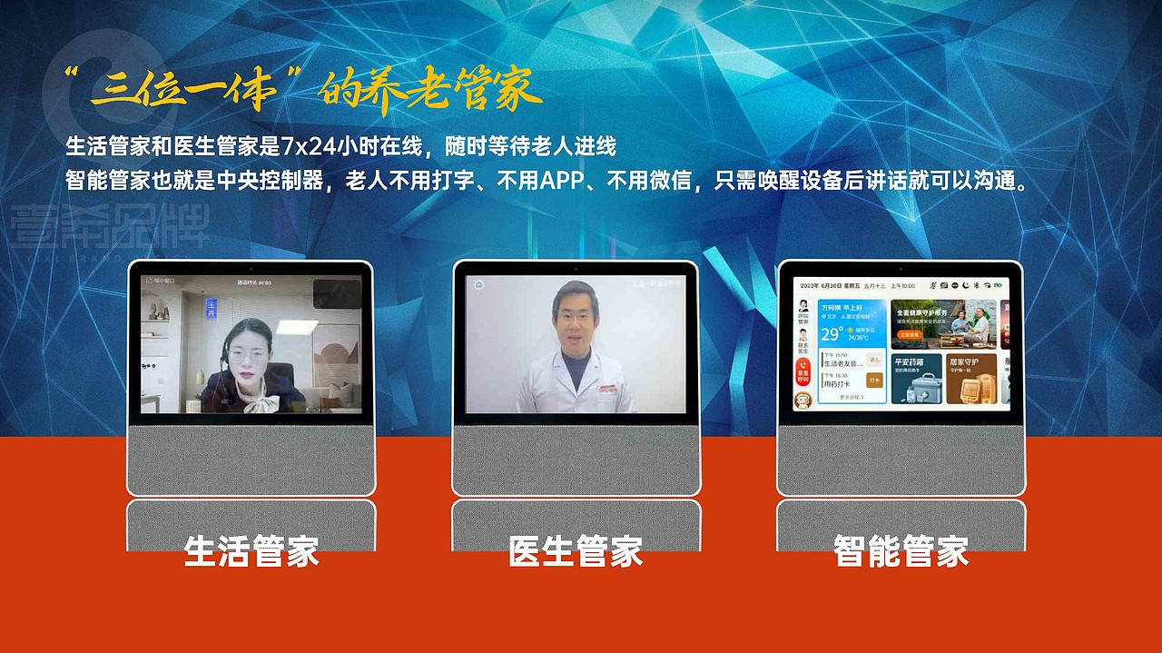 一希品牌设计--理财养老画册宣传册设计（图ZMzY3NDM3OTky） - 书籍/画册 - 站酷设计师一希品牌设计原创素材 - 站酷ZCOOL