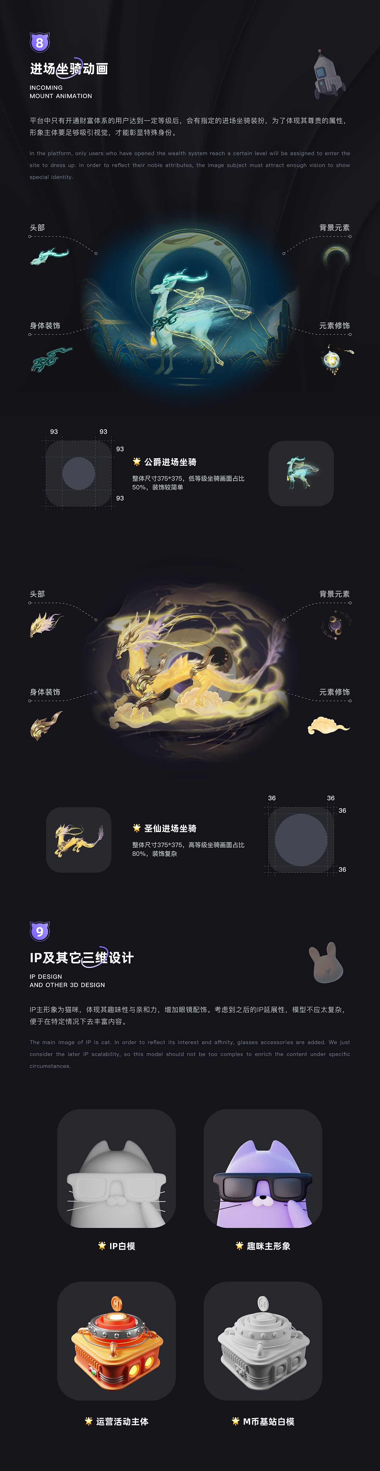 【趣咪约玩】语音交友平台｜设计新定义（图ZMzM0NDQxODA0） - APP界面 - 站酷设计师Danger_Design原创素材 - 站酷ZCOOL