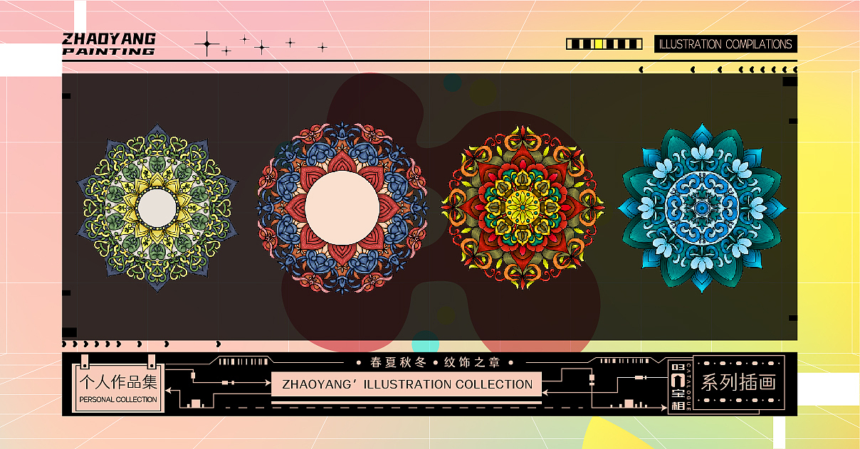 2022插画作品集整理