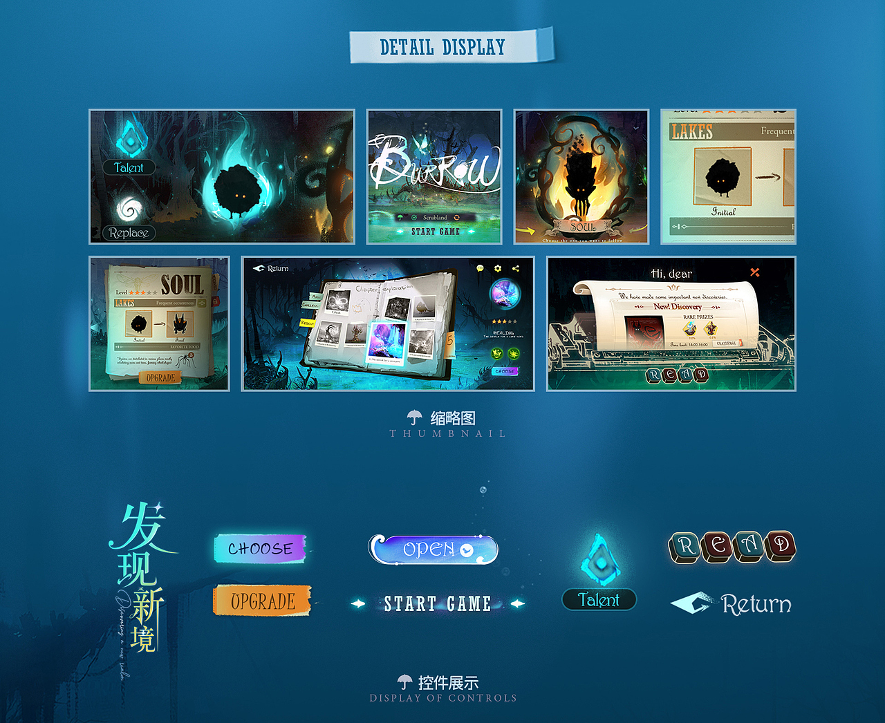 《Burrow》魔法物语GUI概念设计（图ZMzYwODE1MDYw） - 游戏UI - 站酷设计师Bommi3原创素材 - 站酷ZCOOL
