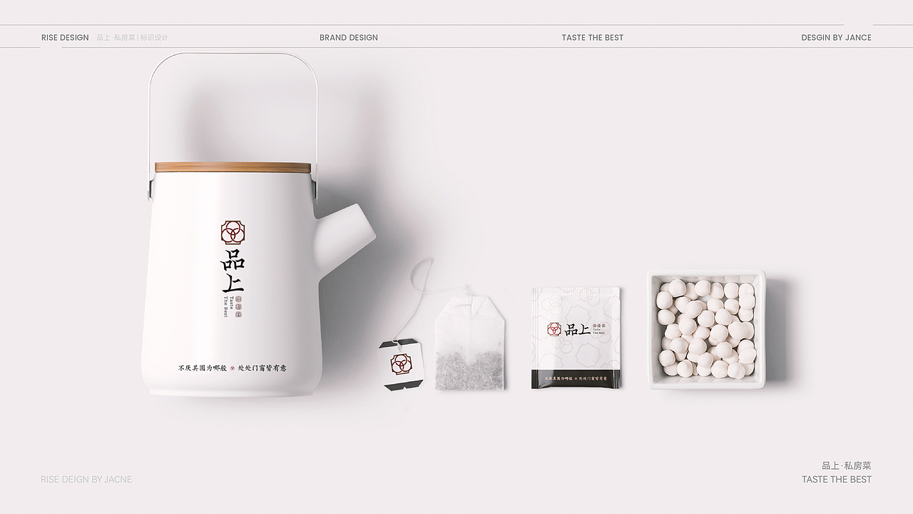品上私房菜Logo设计（图ZMzI5MDk3MTg0） - 品牌 - 站酷设计师Jance_Ding原创素材 - 站酷ZCOOL
