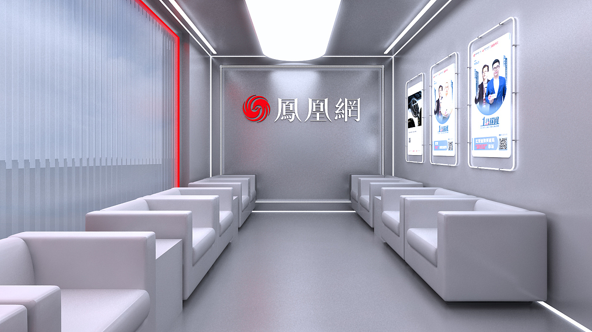 凤凰网（图ZMzIxMjAwODc2） - 展陈设计 - 站酷设计师TF创意工作室原创素材 - 站酷ZCOOL