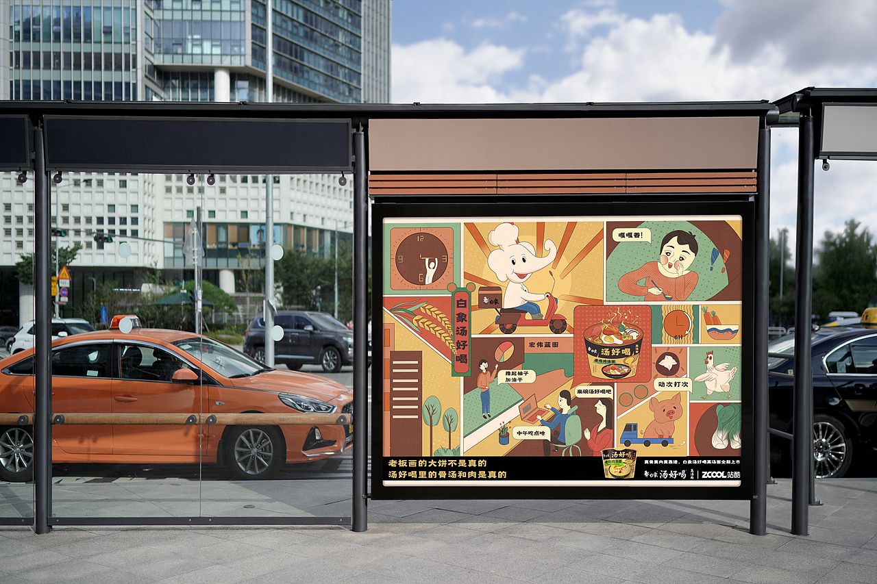 「汤好喝」源自真材实料