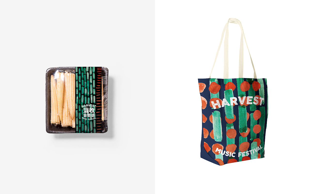 恒曜原创｜豐收音乐祭 品牌vi设计（图ZMzA4NzMwOTky） - 品牌 - 站酷设计师恒曜创意suplook原创素材 - 站酷ZCOOL