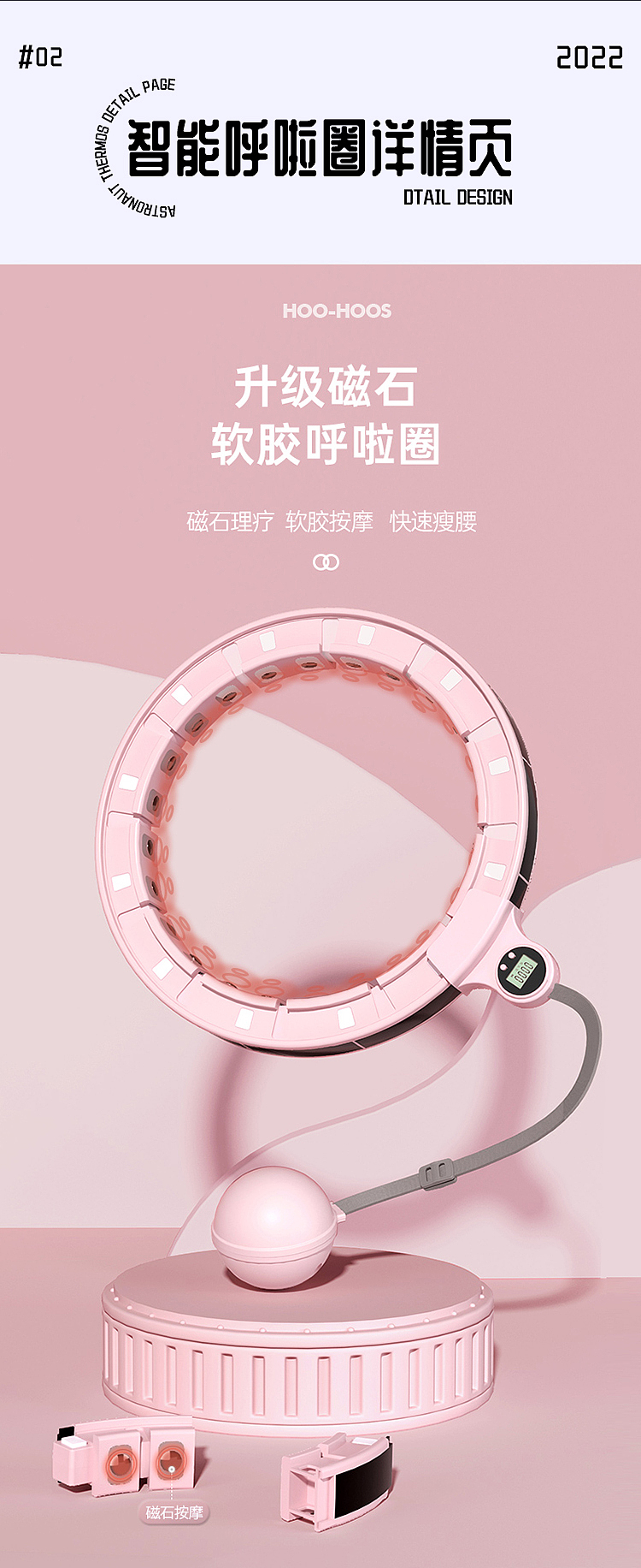 2022视觉作品集（图ZMzQ0NTk1NzI0） - 产品 - 站酷设计师小罐爱原创素材 - 站酷ZCOOL