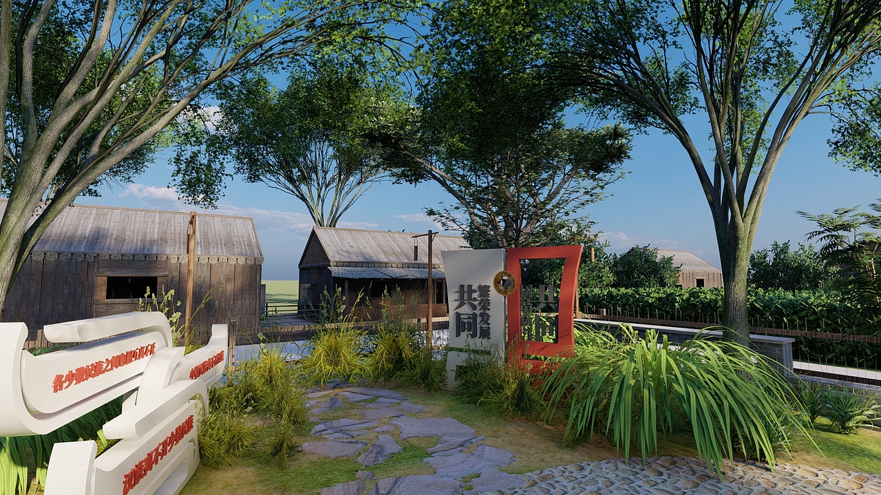 美丽乡村建设方案（俄开地村）（图ZMzQ0NjMyMTg4） - 展陈设计 - 站酷设计师云南凯瑞设计原创素材 - 站酷ZCOOL