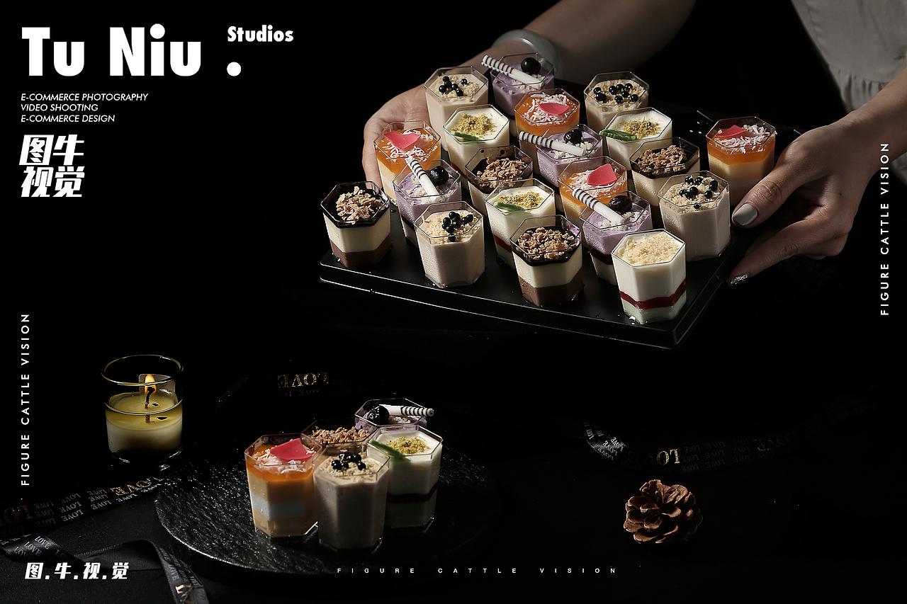 糕点|电商拍摄|图牛拍摄|电商设计|产品拍照