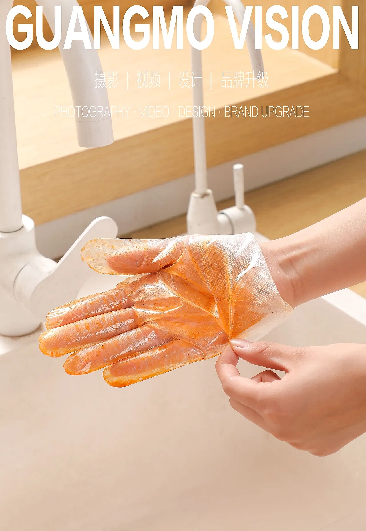 手套- 一次性手套