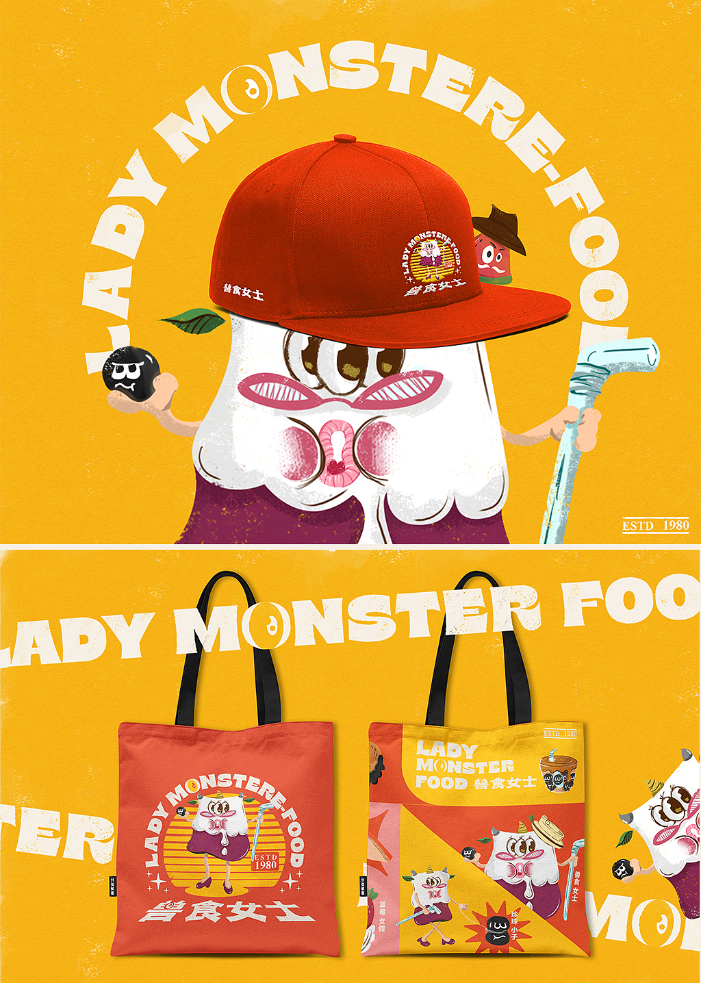 兽食女士 餐饮品牌设计（图ZMzI5MDQ5NjYw） - 品牌 - 站酷设计师Dickson14拾肆原创素材 - 站酷ZCOOL