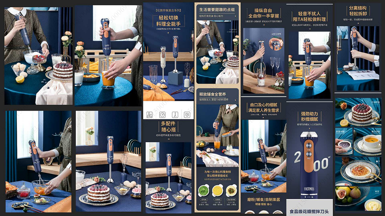 详情项目案例（图ZMzA4NjIyOTYw） - 产品摄影 - 站酷设计师马永恒原创素材 - 站酷ZCOOL