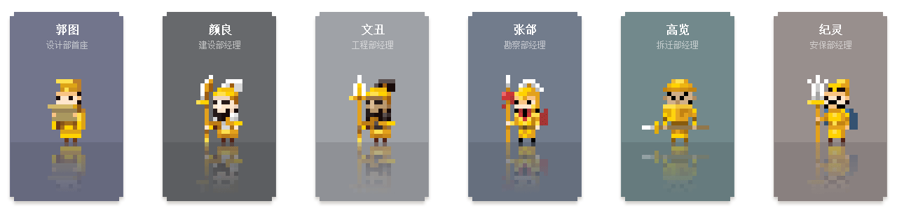 极点三国-像素动画-[带你穿越回汉末的商业帝国]（图ZMzAxMDk0MzQ4） - 像素画 - 站酷设计师这个有点酷原创素材 - 站酷ZCOOL