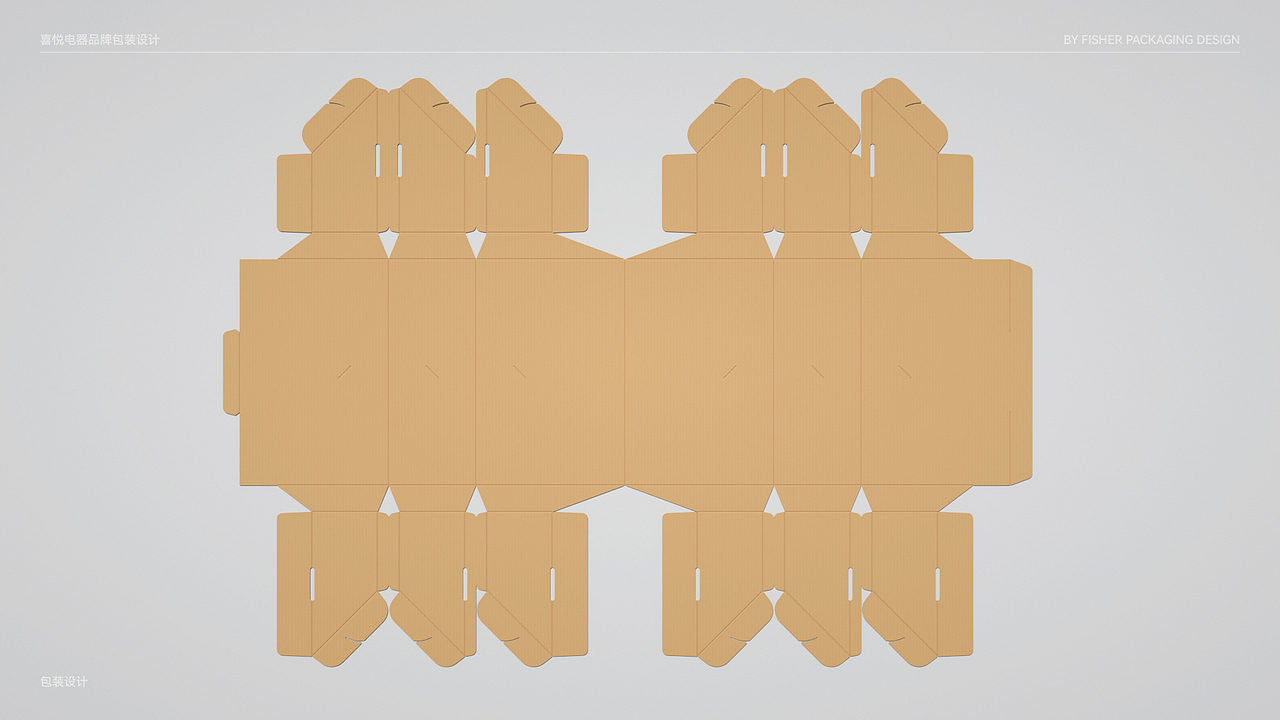 电热水壶包装设计