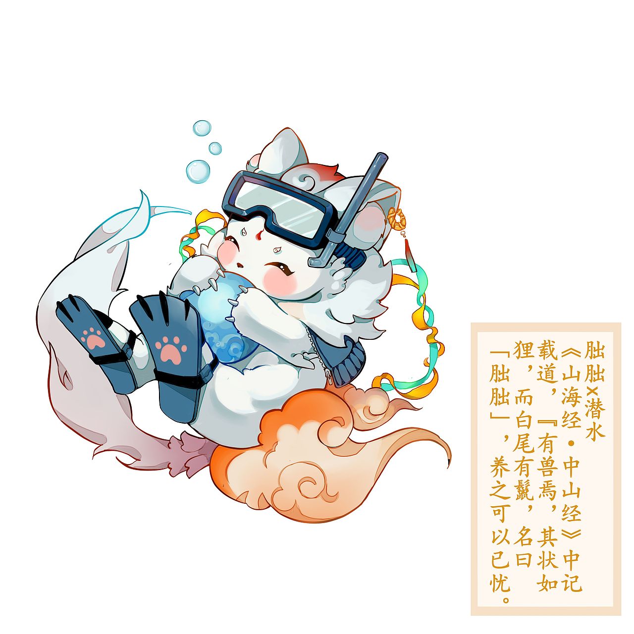 紫禁城图库—国潮文化《山海经》IP形象1（图ZMzEyMzk5OTQw） - 艺术插画 - 站酷设计师蒋讲文创原创素材 - 站酷ZCOOL