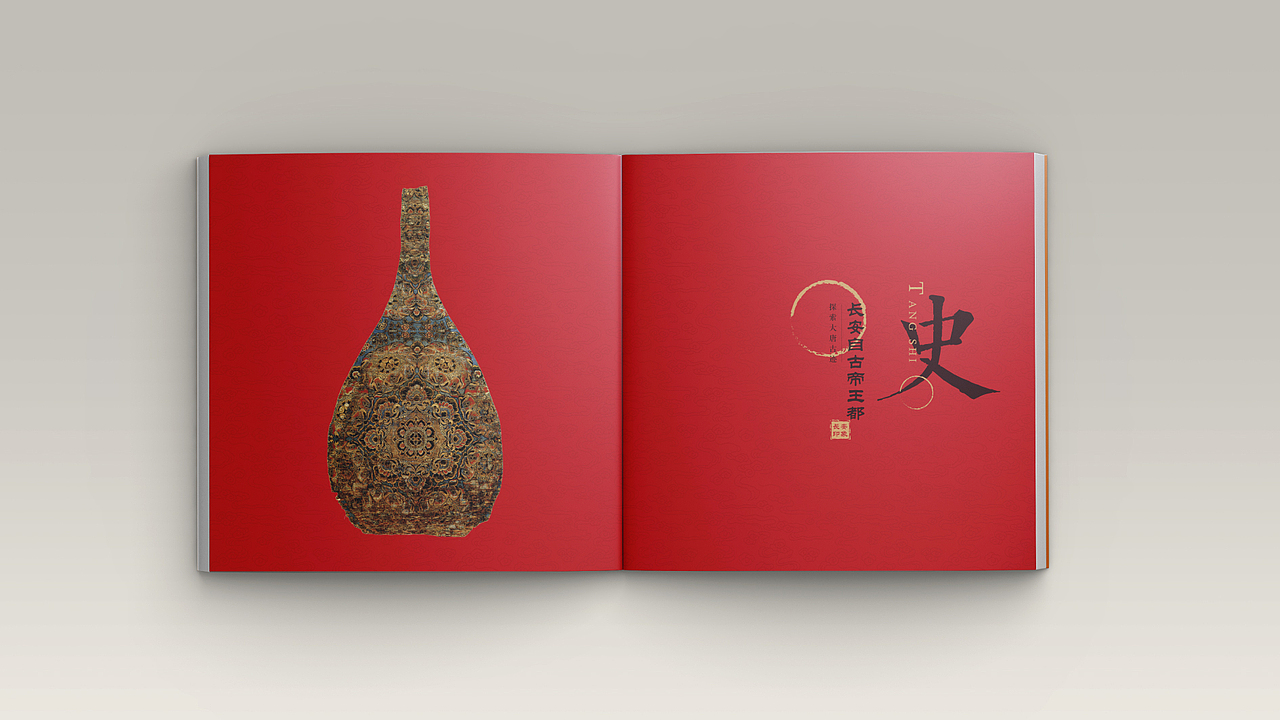 新东方文旅 —— 盛唐长安画册（图ZMzYzODQxNzg4） - 书籍/画册 - 站酷设计师玖叁合原创素材 - 站酷ZCOOL