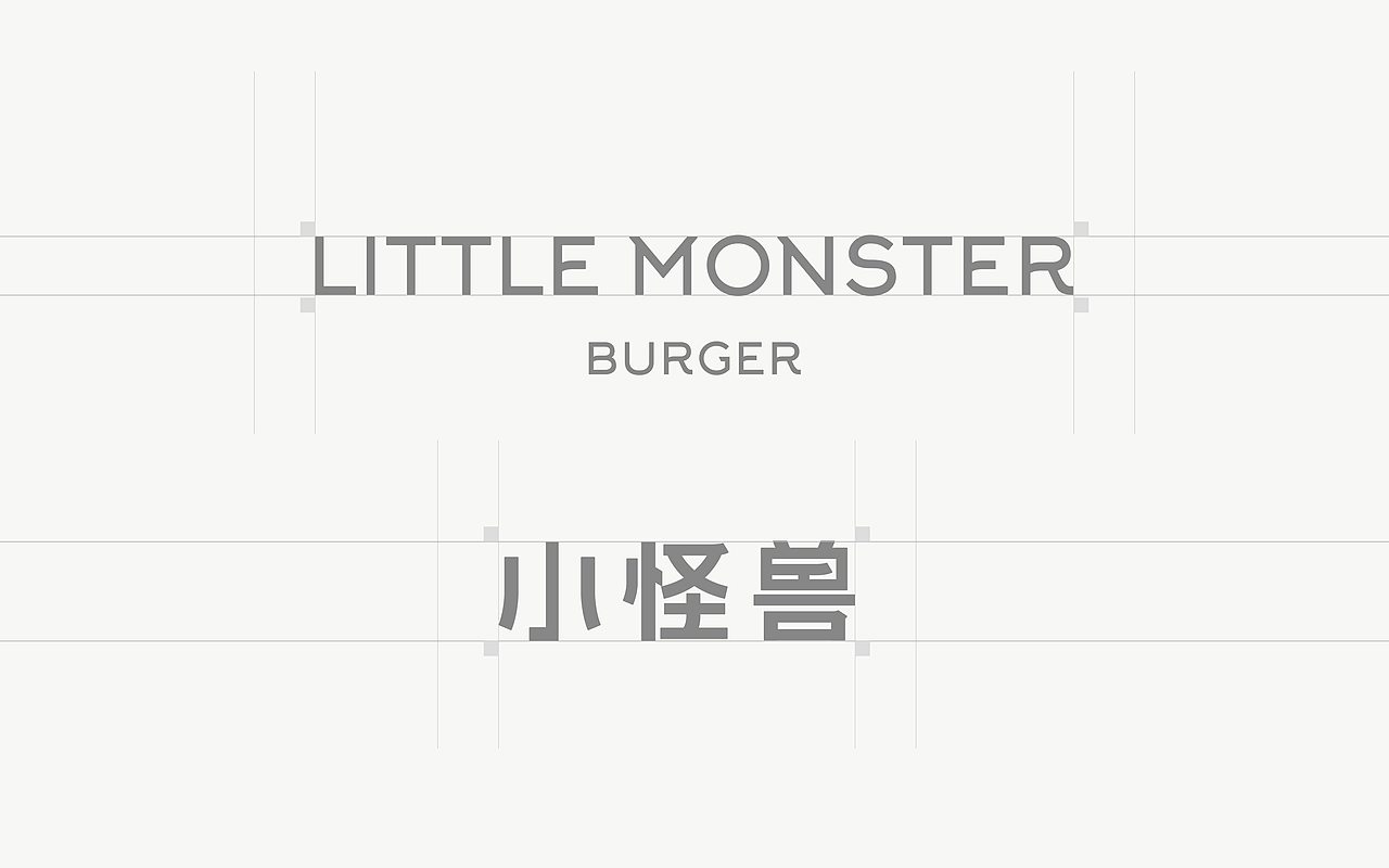 小怪兽汉堡品牌-餐饮策略视觉设计