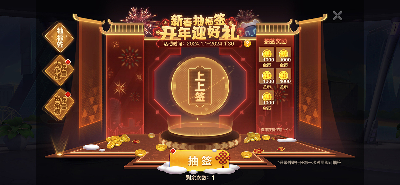 《升级合集》棋牌类品牌设计包装