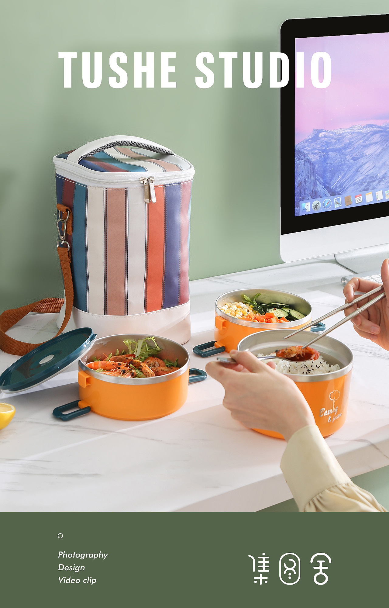 电商产品拍摄-多层饭盒套装（图ZMzIyODgzNDAw） - 产品摄影 - 站酷设计师集图舍原创素材 - 站酷ZCOOL