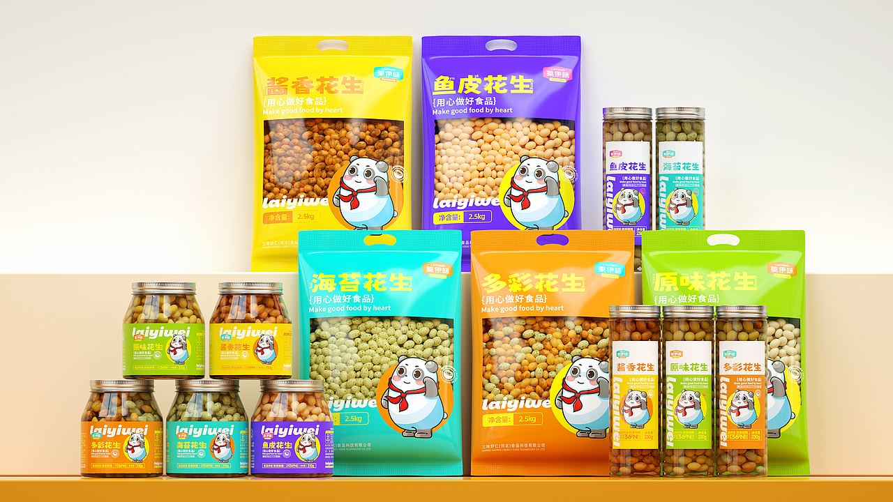 莱伊味-花生零食产品包装设计