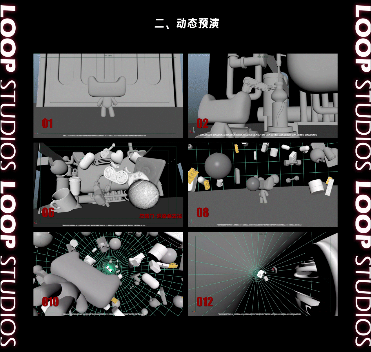 2022天猫双11 「猫头海报视频」