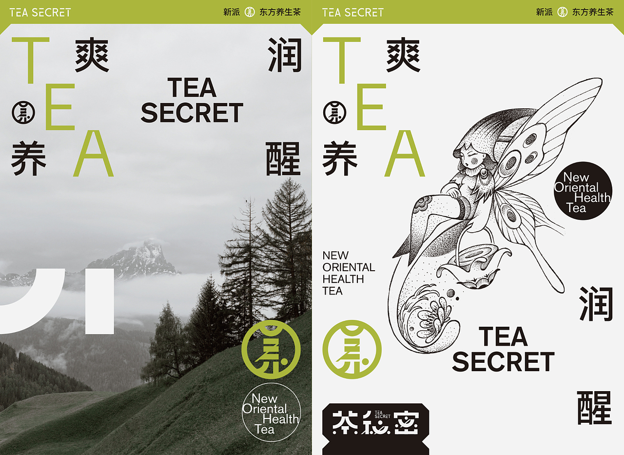 ZUO design 2023 设计作品集