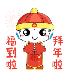 微信表情包-鼎捷小智（图ZMzMwNTE2OTg4） - IP形象 - 站酷设计师雷声隆隆原创素材 - 站酷ZCOOL