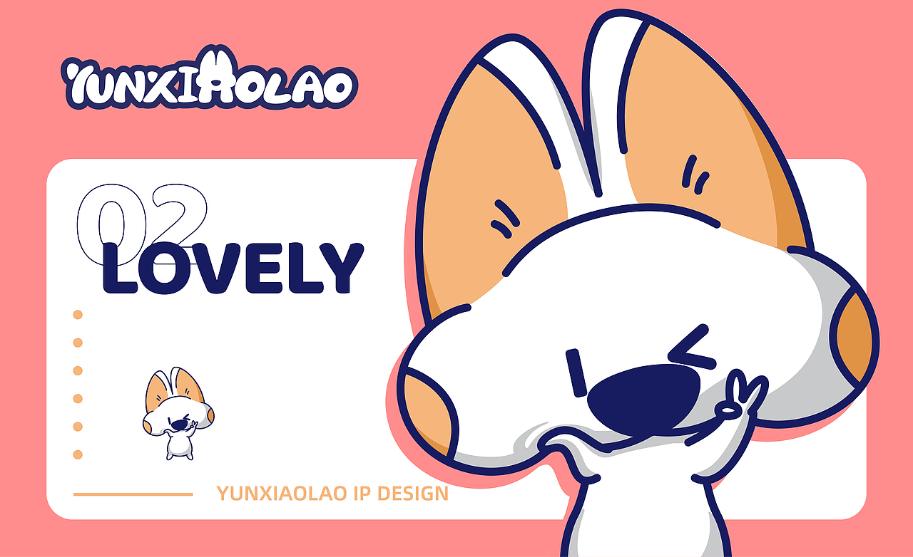 爱吃奶酪的小狗IP——云小酪（图ZMzE0ODQwNzg0） - IP形象 - 站酷设计师HEAZAN_IP原创素材 - 站酷ZCOOL